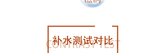 �����߸ʲ����o(h��)ԭҺ