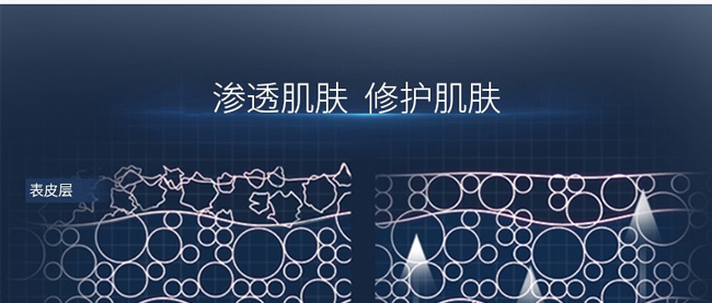 花姬賞瑩潤亮膚修護肌底液 花姬賞瑩潤亮膚修護肌底液