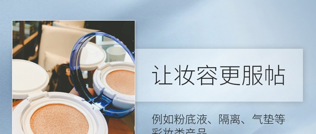 花姬賞瑩潤亮膚修護肌底液 花姬賞瑩潤亮膚修護肌底液