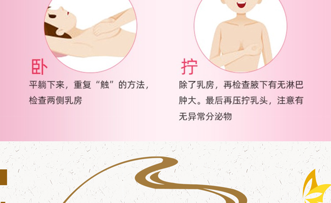 艾卉蘭姿暢草本養(yǎng)護套-乳腺 艾卉蘭姿暢草本養(yǎng)護套-乳腺