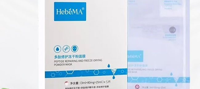 海之曼多肽修護(hù)凍干粉面膜 海之曼多肽修護(hù)凍干粉面膜