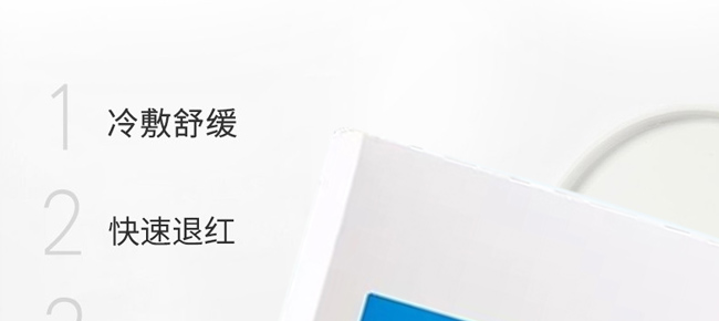 海之曼多肽修護(hù)凍干粉面膜 海之曼多肽修護(hù)凍干粉面膜