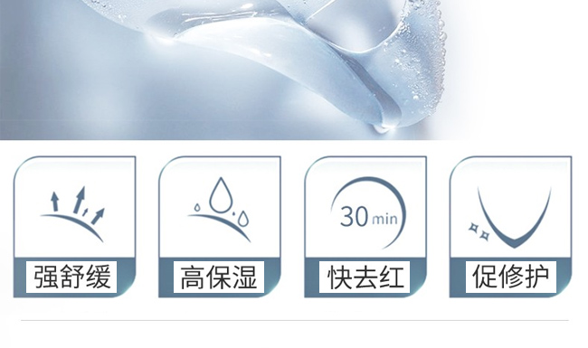 海之曼多肽修護(hù)凍干粉面膜 海之曼多肽修護(hù)凍干粉面膜