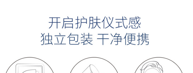 海之曼多肽修護(hù)凍干粉面膜 海之曼多肽修護(hù)凍干粉面膜
