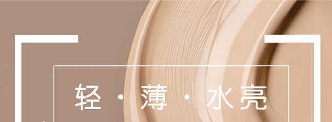 海之曼氣墊CC霜 海之曼氣墊CC霜