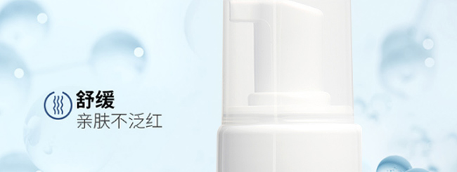 享美潔面慕絲 享美潔面慕絲