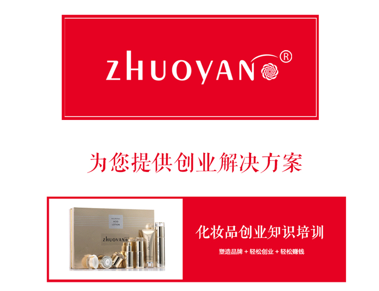 植萃舒緩潔面乳 植萃舒緩潔面乳