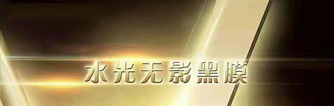 �|��-ˮ��oӰ��Ĥ