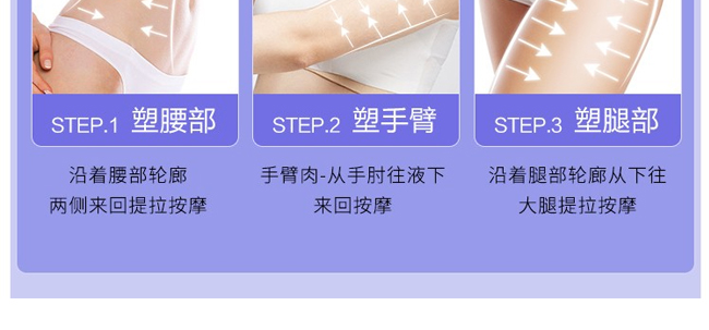 幸邦國際美體私人定制套 幸邦國際美體私人定制套