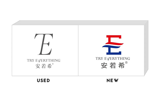 法國安若希品牌LOGO升級通知 法國安若希品牌LOGO升級通知