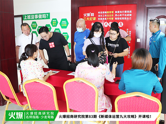 直播+視頻+社群營銷!《新媒體運(yùn)營九大攻略》幫助企業(yè)快速上手運(yùn)作新媒體!1 直播+視頻+社群營銷!《新媒體運(yùn)營九大攻略》幫助企業(yè)快速上手運(yùn)作新媒體!1