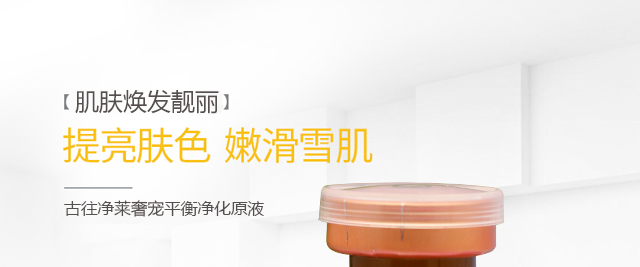 �������R�݌�ƽ�����ԭҺ