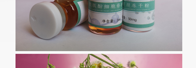 ΢�ķ����oԭҺ