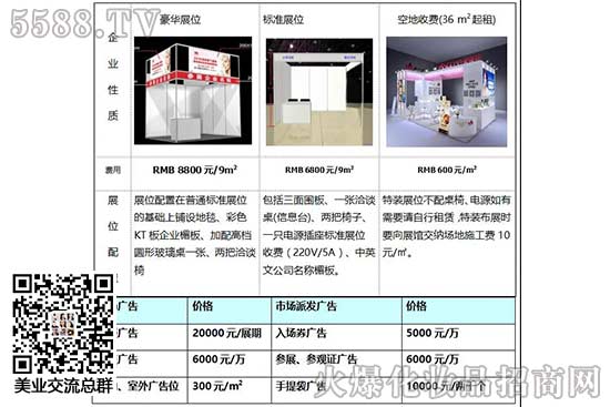 2020�B�T�r(ji��)���