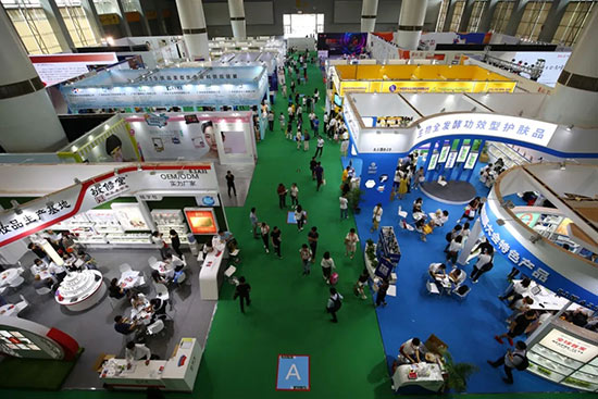 第55屆廣州國際美博會(huì) 第55屆廣州國際美博會(huì)