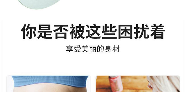 中養(yǎng)緊致貼 中養(yǎng)緊致貼