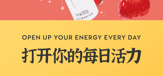 利維因維生素C泡-草莓味 利維因維生素C泡-草莓味