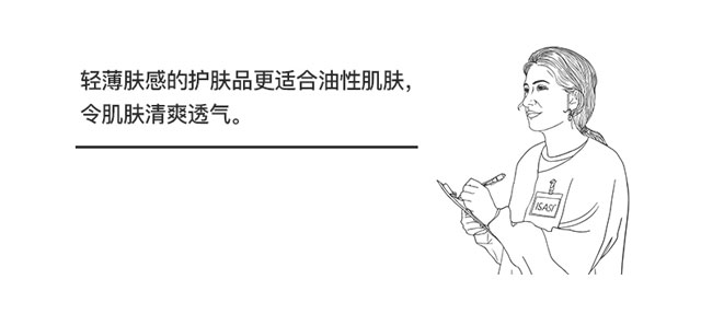 瑩潤修護(hù)保濕乳 瑩潤修護(hù)保濕乳