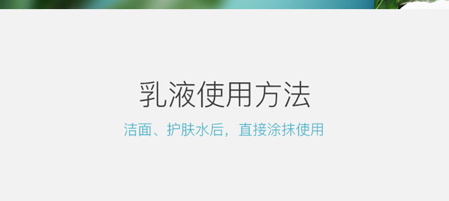 瑩潤修護(hù)保濕乳 瑩潤修護(hù)保濕乳