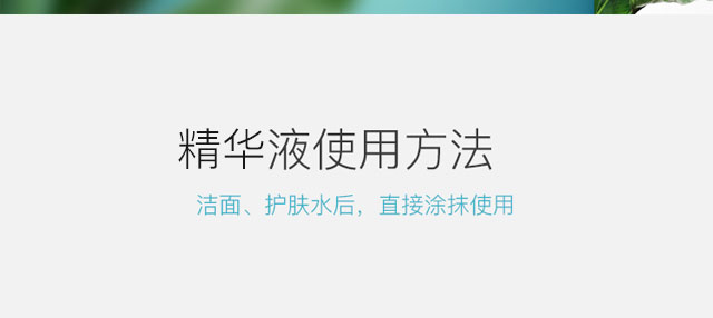 瑩潤(rùn)修護(hù)水光精華液 瑩潤(rùn)修護(hù)水光精華液