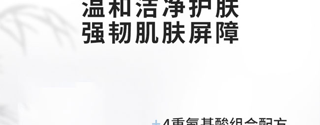 �����߰����ᱣ��ϴ����100g