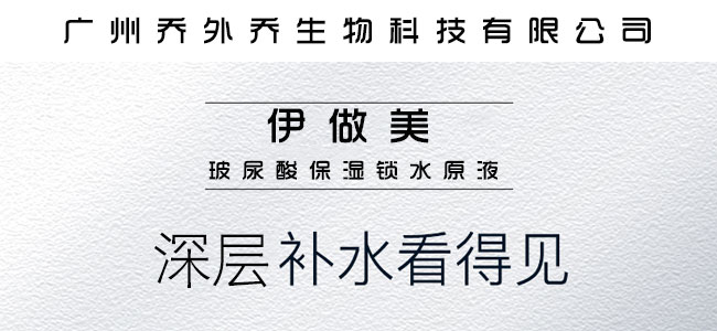 �����ᱣ���iˮԭҺ40ml