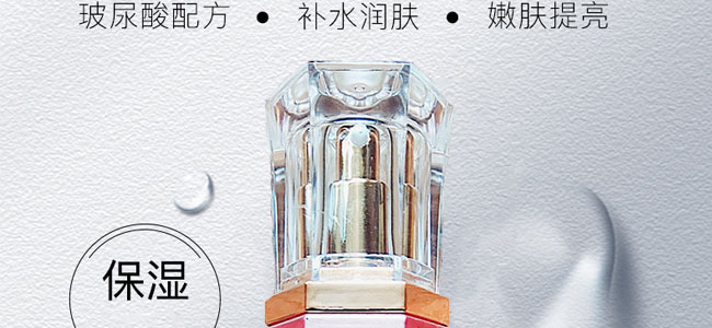 �����ᱣ���iˮԭҺ40ml