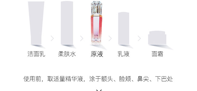 �����ᱣ���iˮԭҺ40ml
