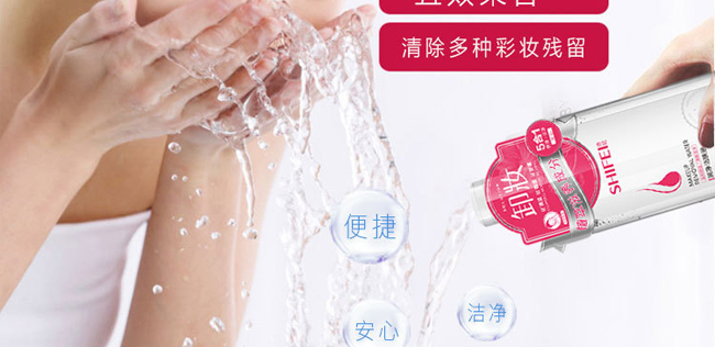 SHIFEI-�������wҺ