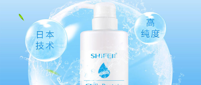 SHIFEI-�Q�z����ϴ�l(f��)ˮ