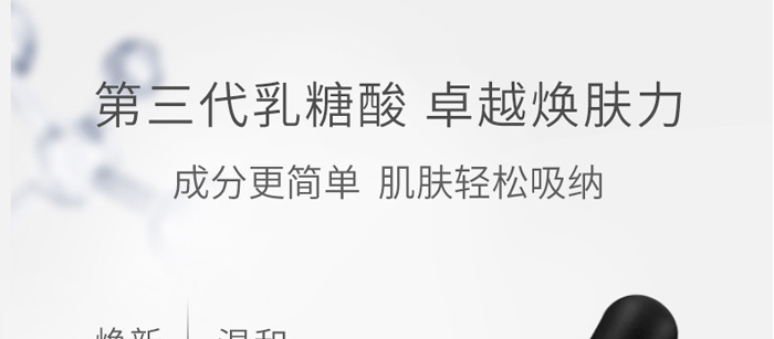 ������ԭҺ