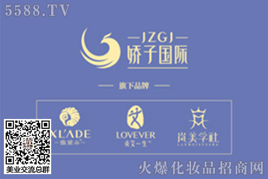 陜西嬌子美業(yè)化妝品有限公司 陜西嬌子美業(yè)化妝品有限公司