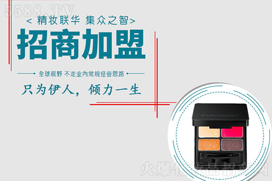 精妝聯(lián)華美妝 精妝聯(lián)華美妝