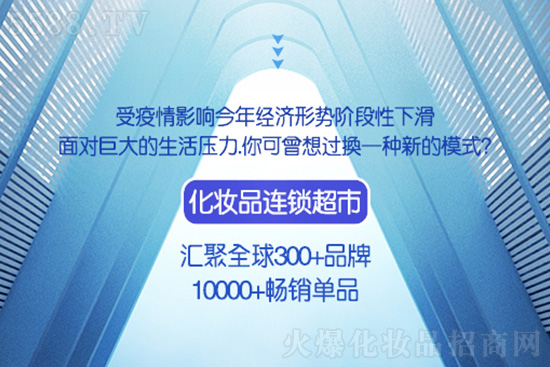 精妝聯(lián)華 精妝聯(lián)華