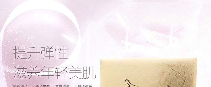 膚士綺臻顏煥彩修護(hù)套盒 膚士綺臻顏煥彩修護(hù)套盒