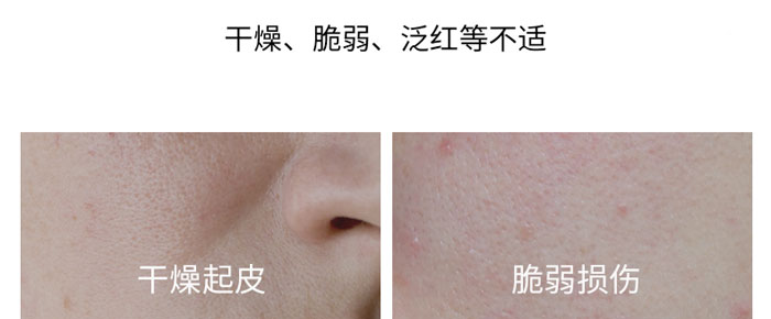 膚士綺臻顏煥彩修護(hù)套盒 膚士綺臻顏煥彩修護(hù)套盒