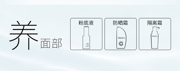 依詩媞娜凈顏深層卸妝水 依詩媞娜凈顏深層卸妝水