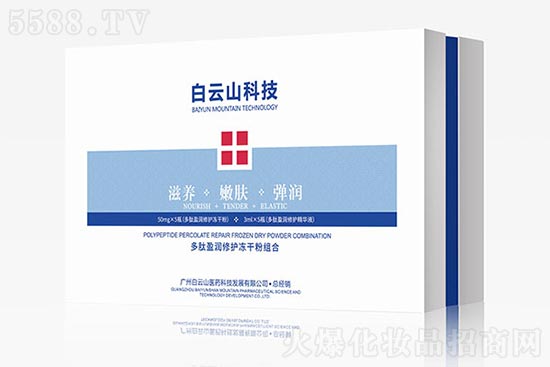 頤笙美多肽盈潤(rùn)修護(hù)凍干粉組合 頤笙美多肽盈潤(rùn)修護(hù)凍干粉組合