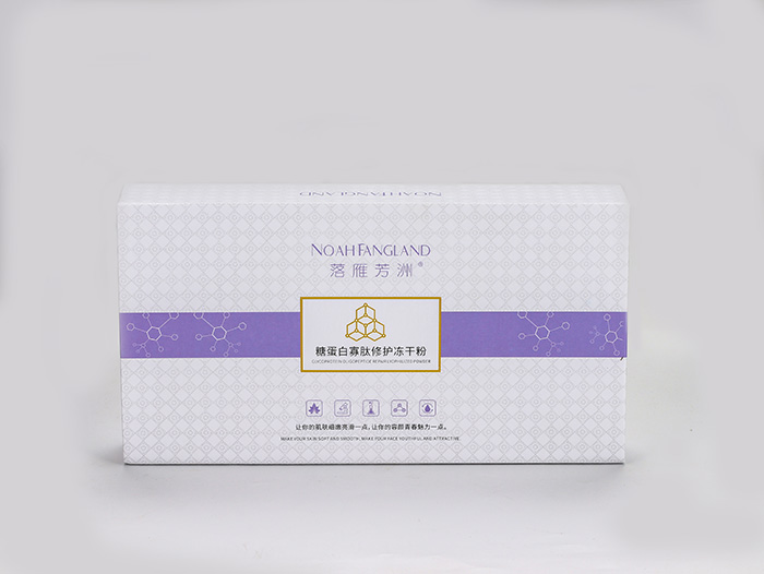 落雁芳洲糖蛋白寡肽修護(hù)凍干粉套盒 落雁芳洲糖蛋白寡肽修護(hù)凍干粉套盒