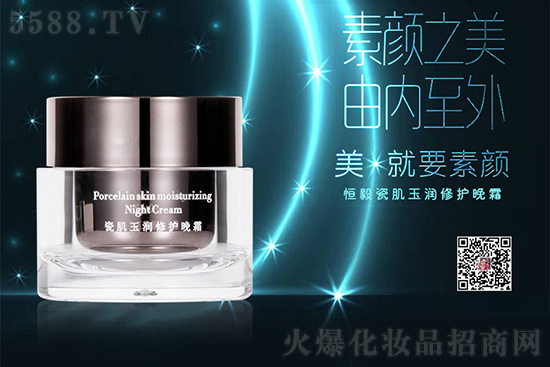恒毅瓷肌玉潤修護(hù)晚霜 恒毅瓷肌玉潤修護(hù)晚霜
