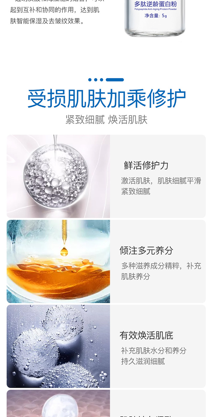 嘉莉膚多肽逆齡緊致童顏組合 嘉莉膚多肽逆齡緊致童顏組合