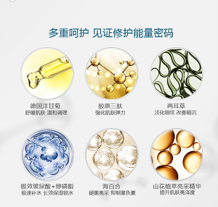 LOVRO萊芙婼緊致修護乳霜 LOVRO萊芙婼緊致修護乳霜