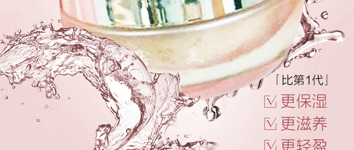 �䝙����͸�����iˮ˪