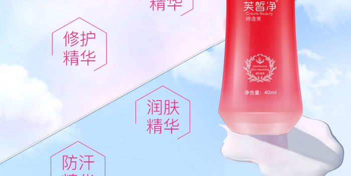 ܽ�����Ч���o(h��)˪_08