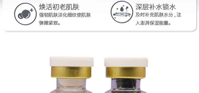 富勒烯淡紋緊致修護凍干粉 富勒烯淡紋緊致修護凍干粉