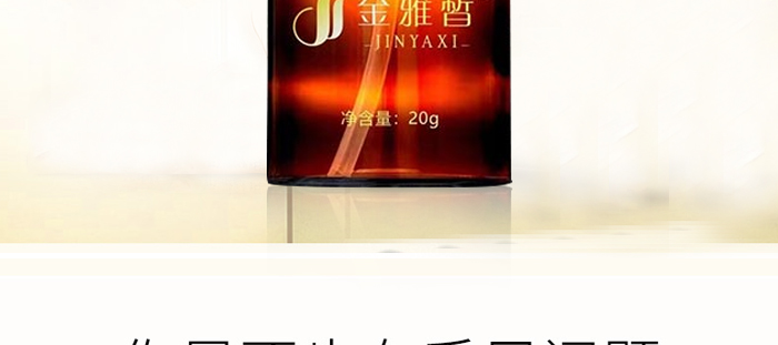 �������͸��(r��n)��˪20g