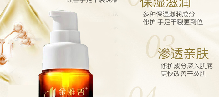 �������͸��(r��n)��˪20g