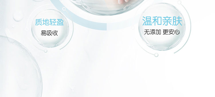 依詩(shī)媞娜水嫩煥顏保濕按摩膏 依詩(shī)媞娜水嫩煥顏保濕按摩膏