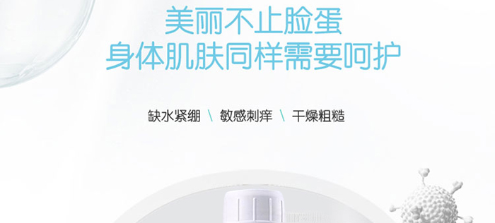 依詩(shī)媞娜水嫩煥顏保濕按摩膏 依詩(shī)媞娜水嫩煥顏保濕按摩膏