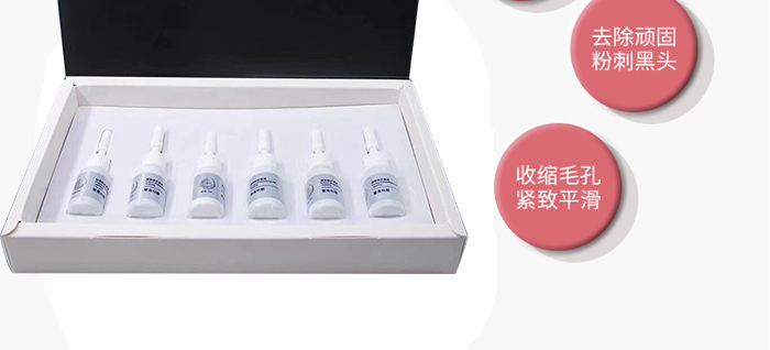 暨美科顏臻顏修護原液套盒 暨美科顏臻顏修護原液套盒